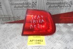 Φανάρι Πίσω Δεξι Seat Ibiza 1999-2002