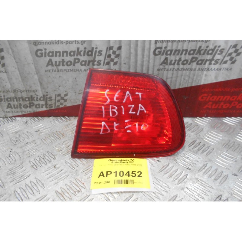 Φανάρι Πίσω Δεξι Seat Ibiza 1999-2002