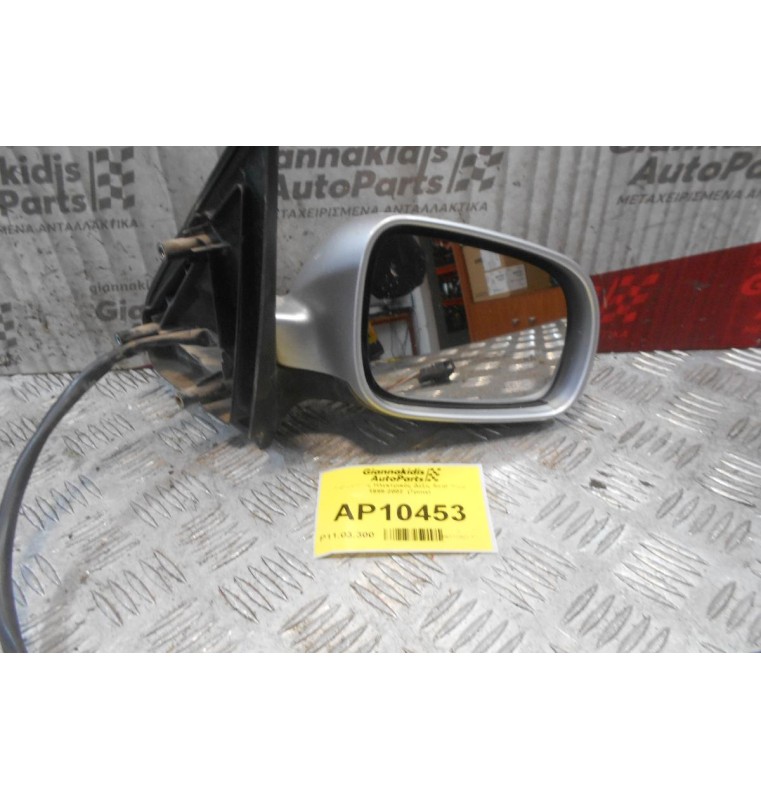 Καθρέπτης Ηλεκτρικός Δεξις Seat Ibiza 1999-2002  (7pins)