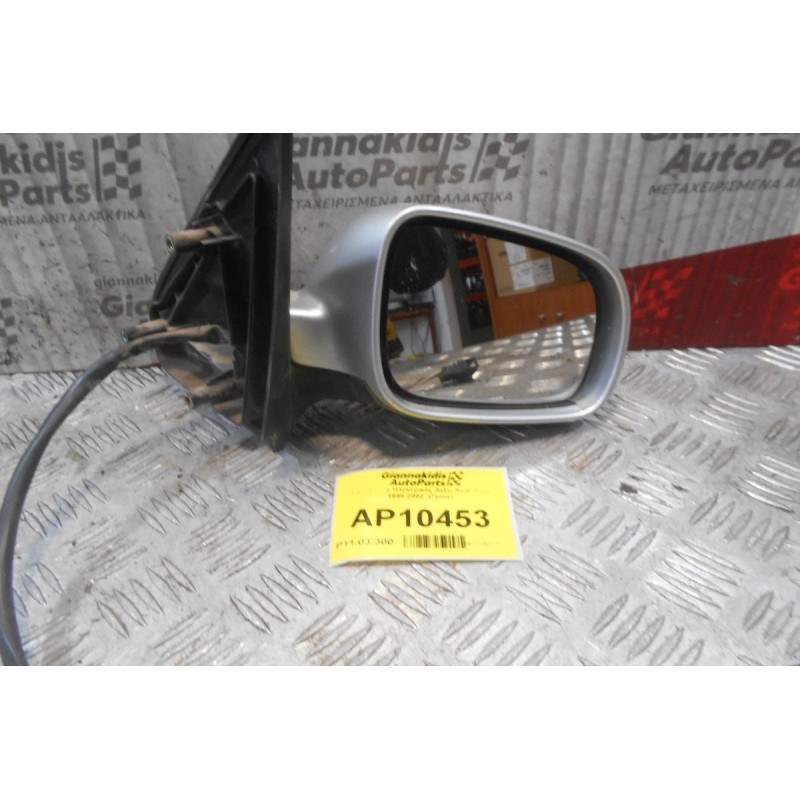Καθρέπτης Ηλεκτρικός Δεξις Seat Ibiza 1999-2002  (7pins)