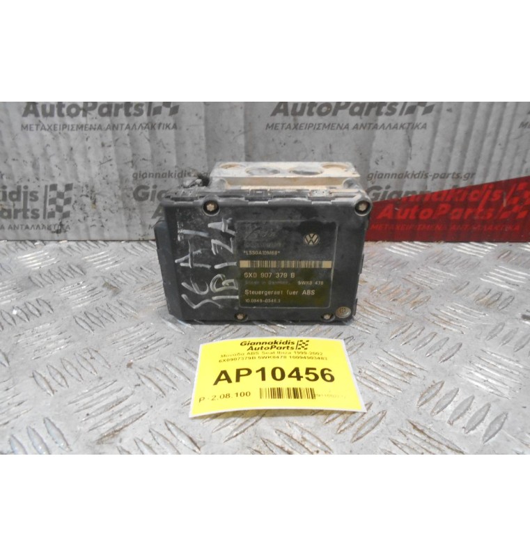 Μονάδα ABS Seat Ibiza 1999-2002  6X0907379B 5WK8478 10094903483