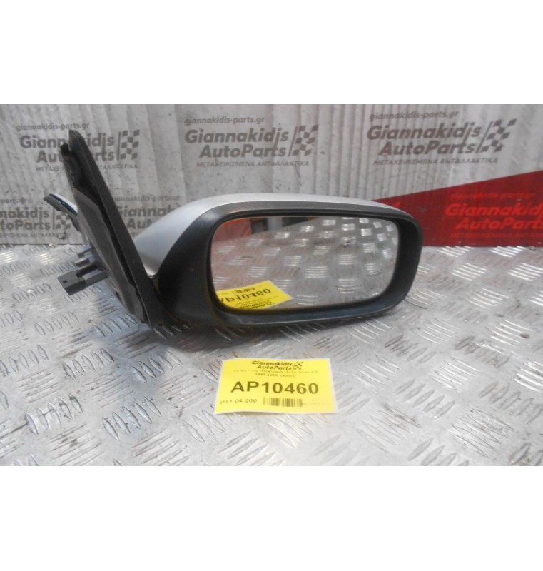 Καθρέπτης Ηλεκτρικός Δεξις Saab 9-5 1998-2005  (9pins)