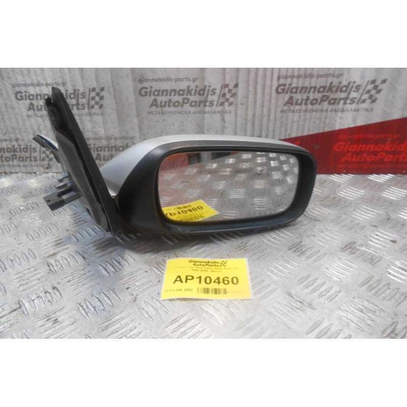Καθρέπτης Ηλεκτρικός Δεξις Saab 9-5 1998-2005  (9pins)
