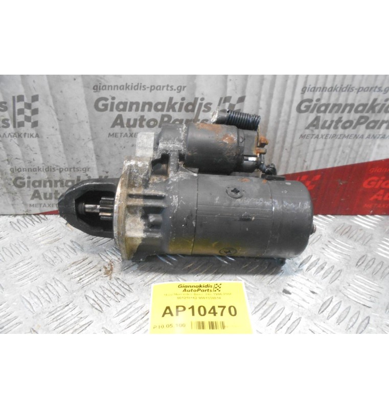 Μίζα Mercedes-Benz Vito 1996-2006  001218162 9001338014