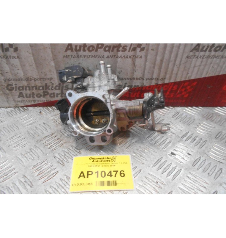 Πεταλούδα Γκαζιού Daihatsu Terios 1.5 3SZ  2003-2007  B1030 6F26