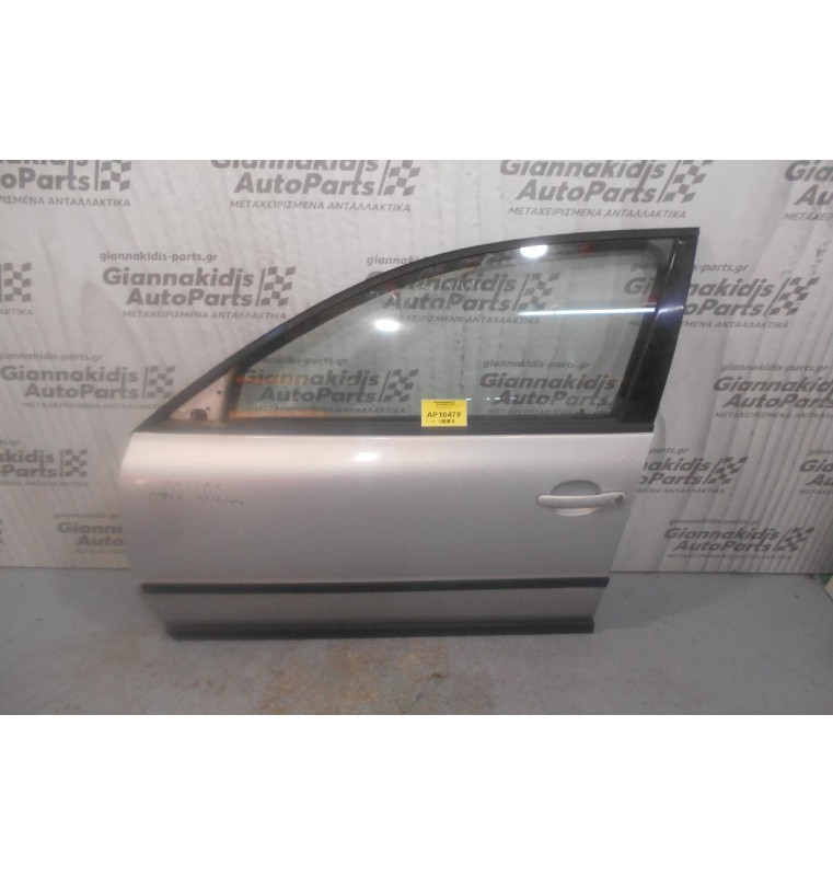 Πόρτα Εμπρός Αριστερή Volkswagen Passat 1997-2000