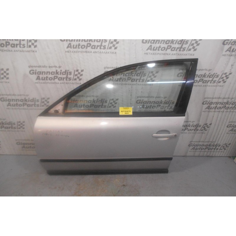 Πόρτα Εμπρός Αριστερή Volkswagen Passat 1997-2000