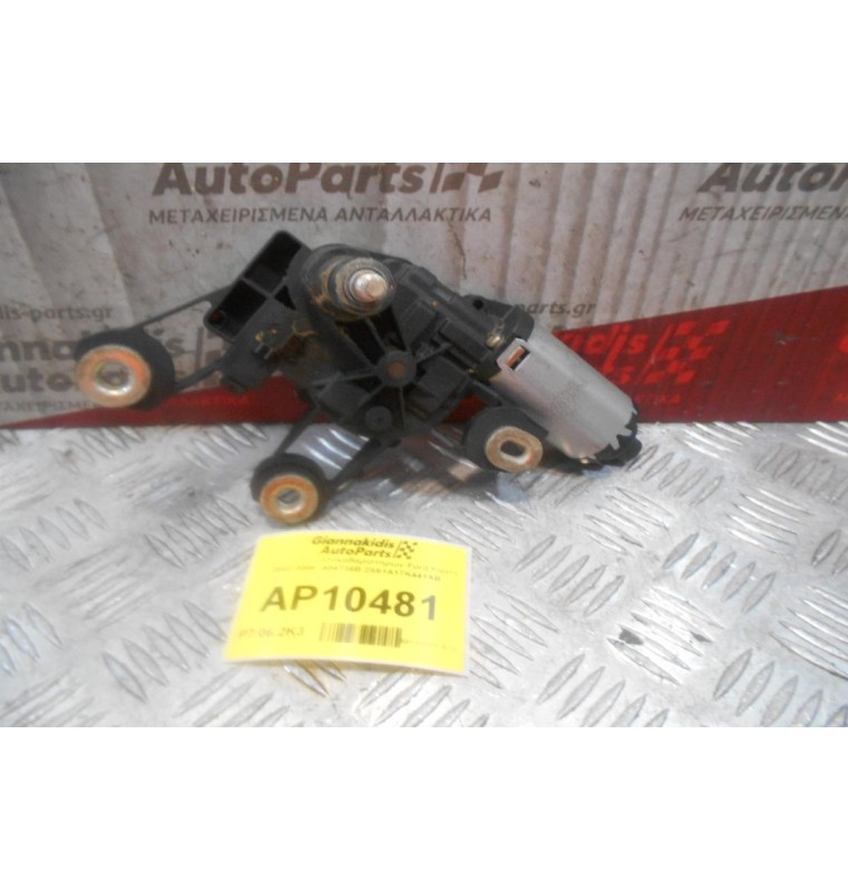Μοτέρ Πισω Υαλοκαθαριστήρων Ford Fiesta 2002-2006  404736B 2S61A17K441AB
