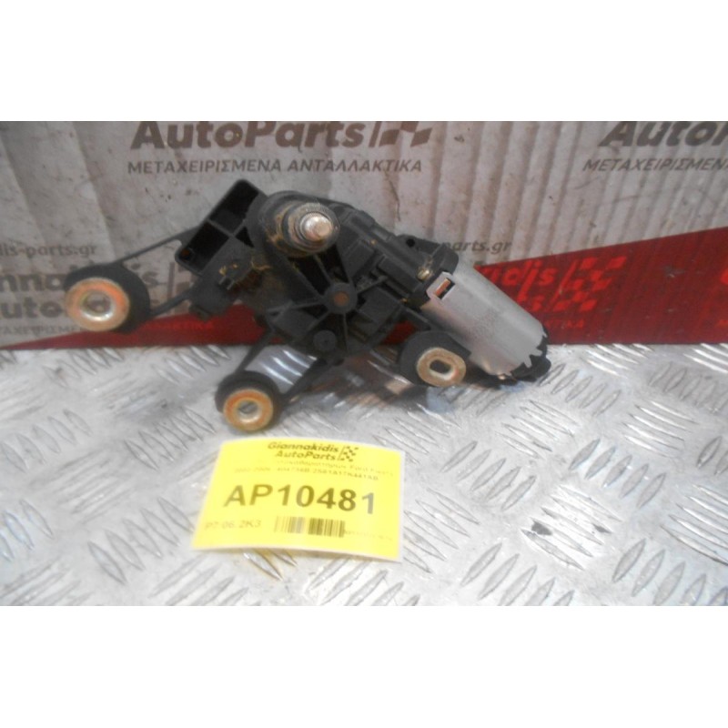 Μοτέρ Πισω Υαλοκαθαριστήρων Ford Fiesta 2002-2006  404736B 2S61A17K441AB