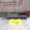 Διακόπτης Παραθύρου Εμπρός Δεξίς Peugeot 307 2001-2005 PA6615FV (7pins)