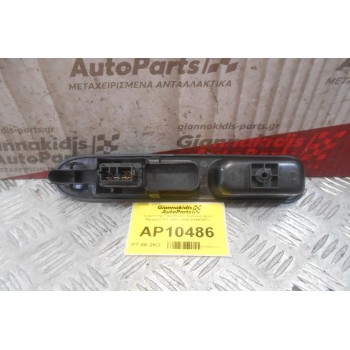 Διακόπτης Παραθύρου Εμπρός Δεξίς Peugeot 307 2001-2005 PA6615FV (7pins)