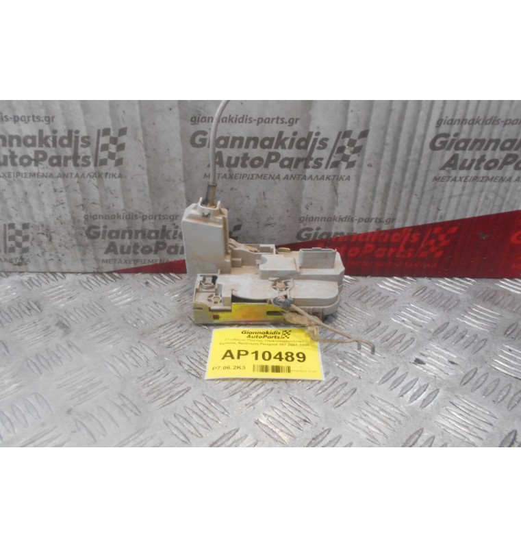 Kλειδαριά Πόρτας Ηλεκτρομαγνητική Εμπρος Αριστερη Peugeot 307 2001-2005 (6pins)