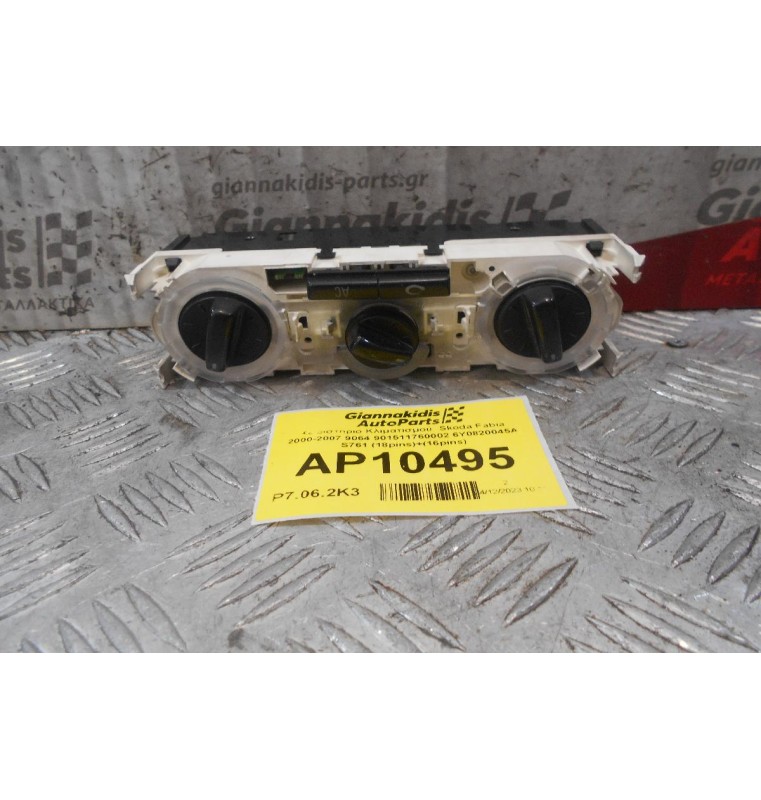 Χειριστήριο Κλιματισμού  Skoda Fabia 2000-2007 9064 901511760002 6Y0820045A S761 (18pins)+(16pins)