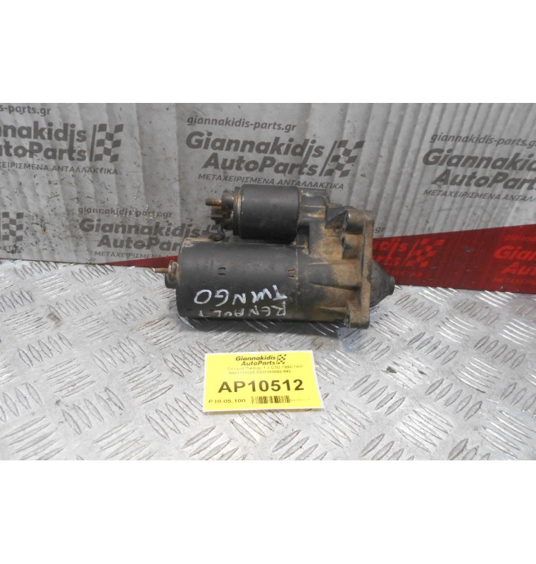 Μίζα Renault Twingo 1.2 C3G 1993-1996 0001112025 0331303062-562