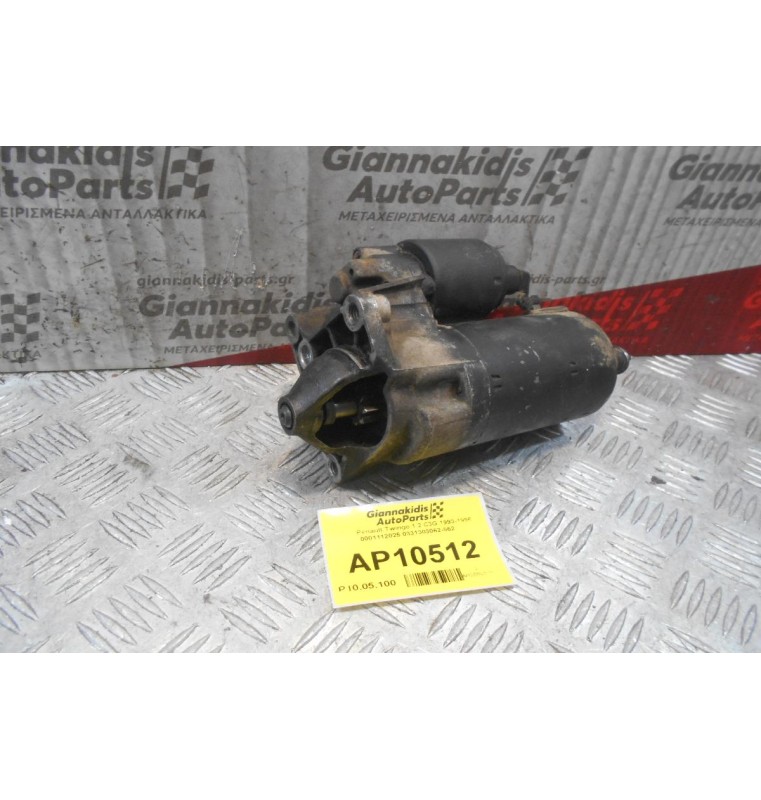 Μίζα Renault Twingo 1.2 C3G 1993-1996 0001112025 0331303062-562