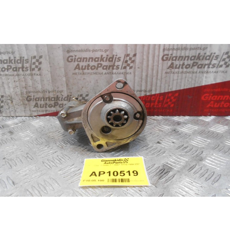 Μίζα Opel Combo 1.7 4EE1 1994-2001