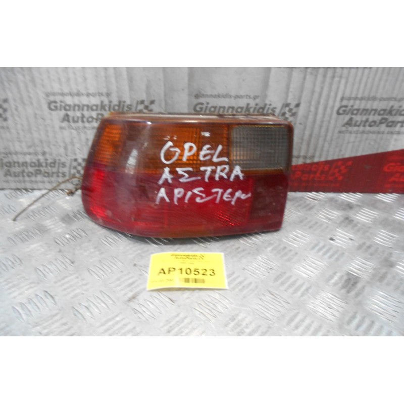 Φανάρι Πίσω Αριστερο Opel Astra 1995-1998