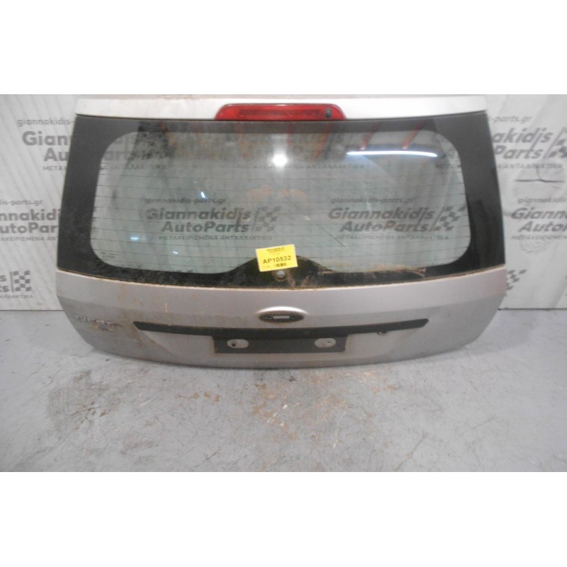 Πορτα Πόρτ Μπαγκάζ Ford Fiesta 2002-2006
