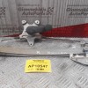 Γρύλλος Παραθύρου Μηχανικός Εμπρός Δεξίς Nissan Almera N15 1996-1998