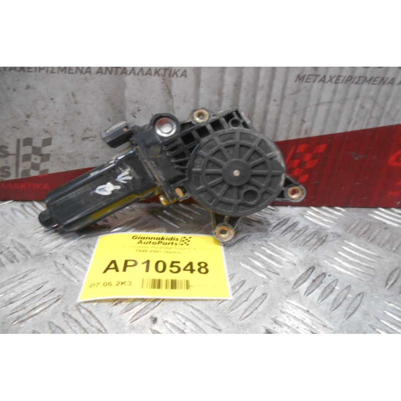 Μοτέρ Παραθυρου Hyundai Coupe Δεξίς 1997-1999 (2pins)