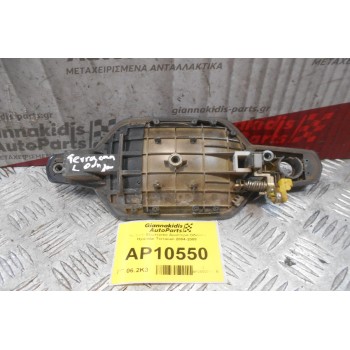 Χερούλι Εξωτερικο Αριστερα Οδηγου Hyundai Terracan 2004-2008