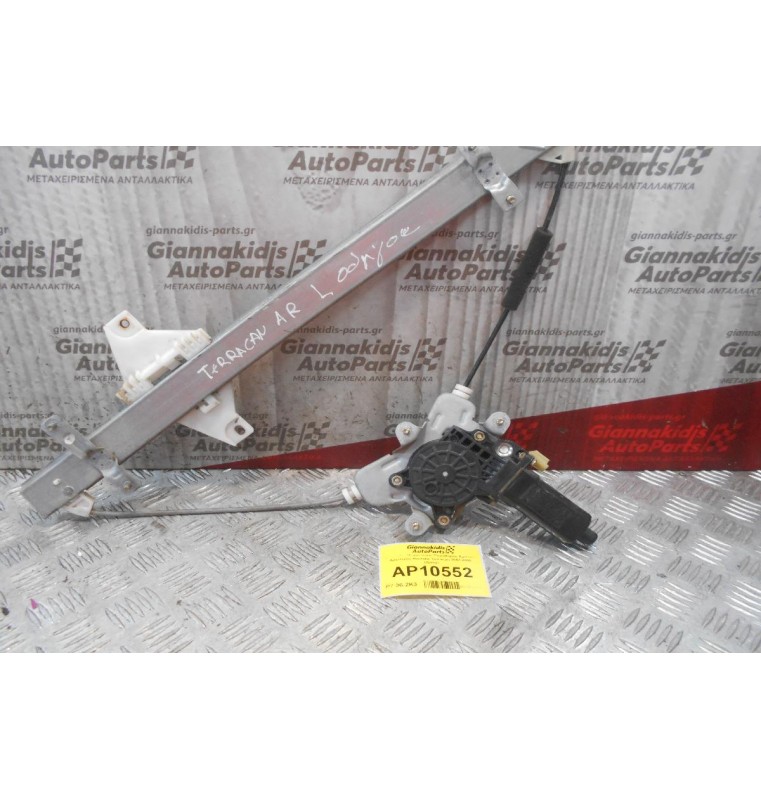 Γρύλλος - Μηχανισμός Παραθύρου Εμπρός Αριστερός Hyundai Terracan 2004-2008 (2pins)