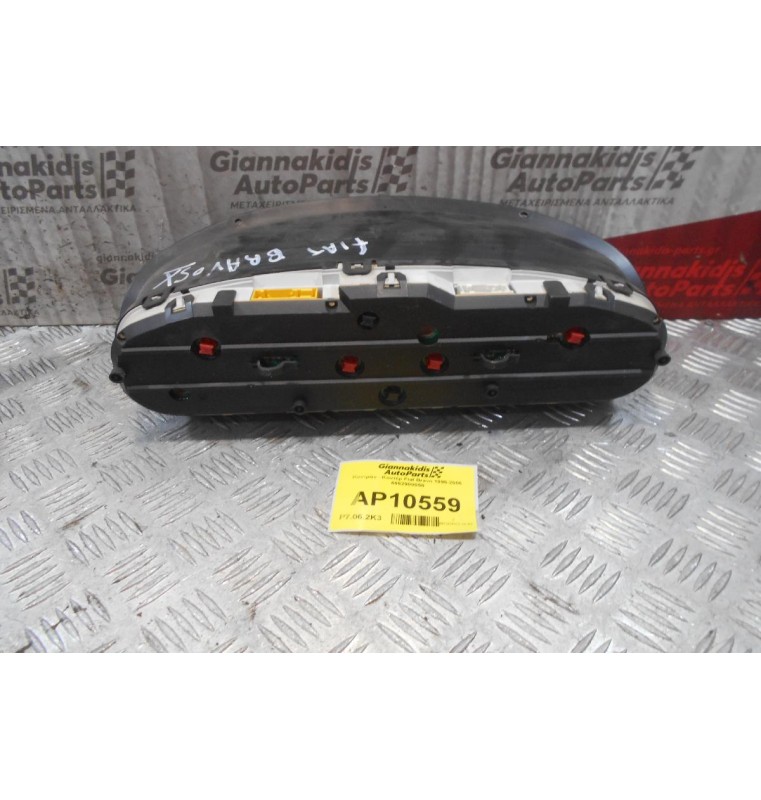 Καντράν - Κοντέρ Fiat Bravo 1995-2006  6062900050