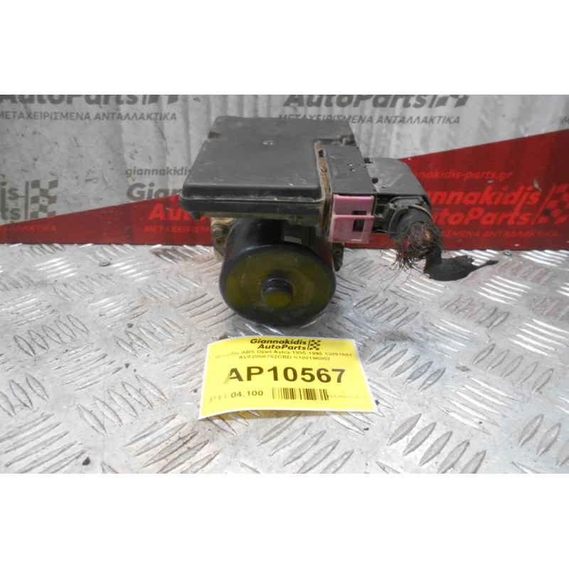 Μονάδα ABS Opel Astra 1995-1998 13091801 AV82850752CBD S108196002