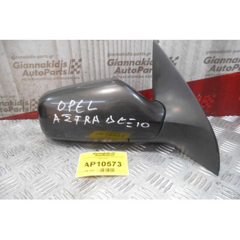 Καθρέπτης Ηλεκτρικός Δεξις Opel Astra G 1998-2004