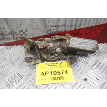 Μοτέρ Υαλοκαθαριστήρων Πισω Honda Civic 1996-1999 (4pins)