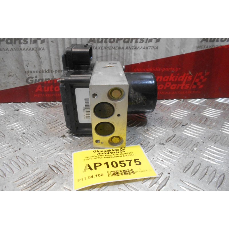 Μονάδα ABS Bmw E46 1999-2002 34516751768 10020402054 5WK8467