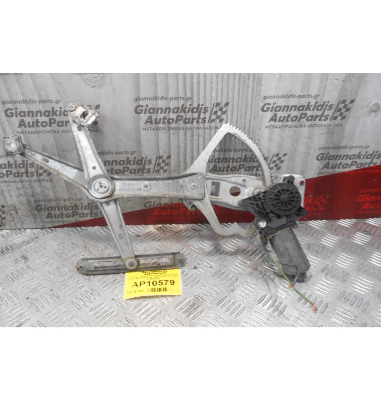 Γρύλλος - Μηχανισμός Παραθύρου Εμπρος Δεξια Mercedes-Benz W202 C180 1993-1999 0130821639