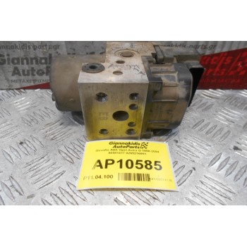 Μονάδα ABS Opel Astra G 1998-2004 90581417 0265216651