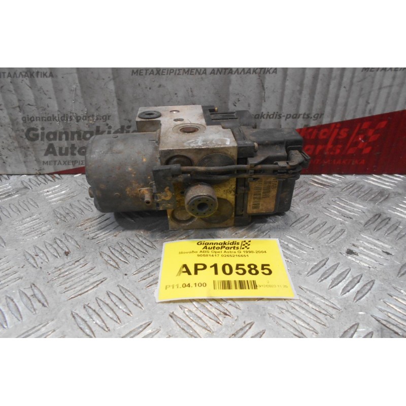 Μονάδα ABS Opel Astra G 1998-2004 90581417 0265216651