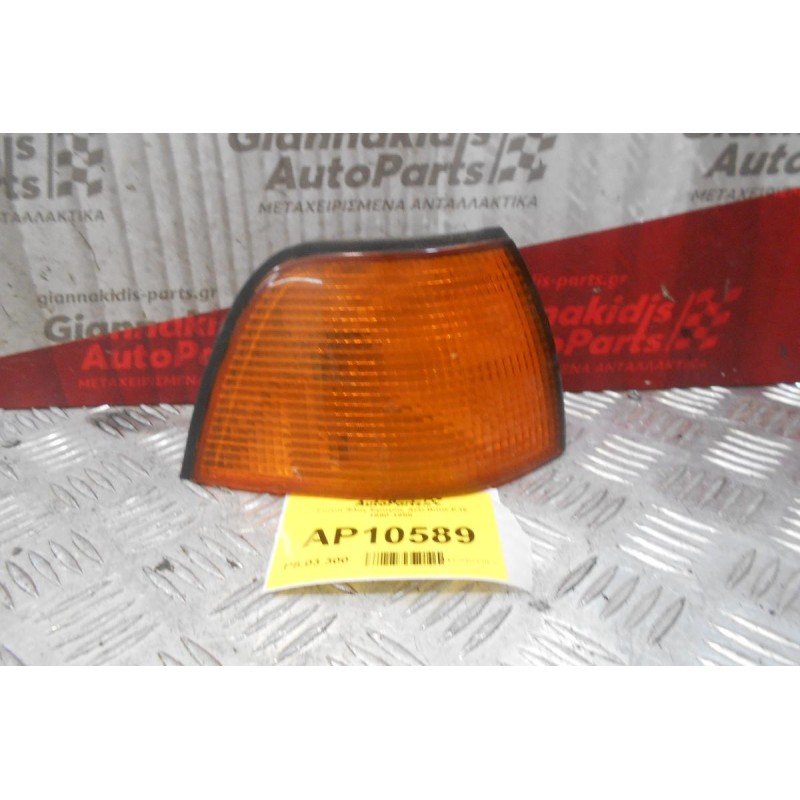 Γωνια Φλας Εμπρός Δεξια Bmw E36 1990-1998