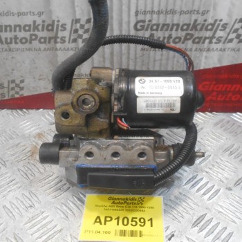 Μονάδα ABS Bmw E36 1990-1998 34511090428 10020200954