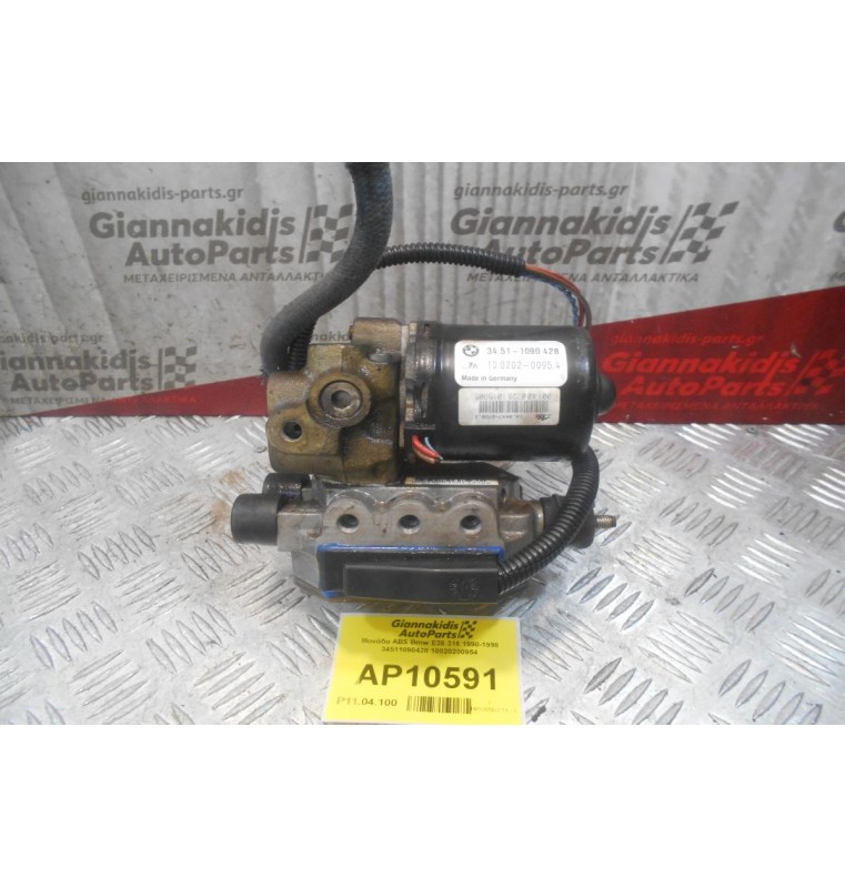 Μονάδα ABS Bmw E36 1990-1998 34511090428 10020200954