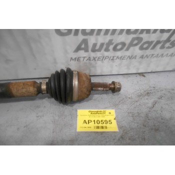 Ημιαξόνιο Αριστερό Κοντό Volkswagen Golf III 1.4 AEX 1991-1999