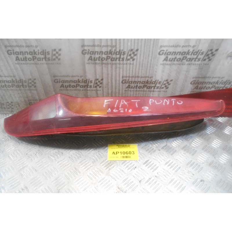 Φανάρι Πίσω Δεξι Fiat Punto 1999-2003