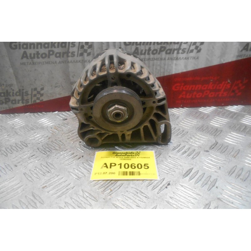 Δυναμό Fiat Brava 1998-2002 A115IM90A 182B2000