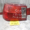 Φανάρι Πίσω Αριστερό Φτερό Seat Ibiza 1999-2002