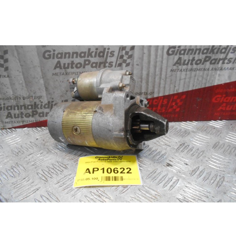 Μίζα Fiat Punto II 1999-2003 63101018