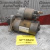 Μίζα Fiat Punto II 1999-2003 63101018