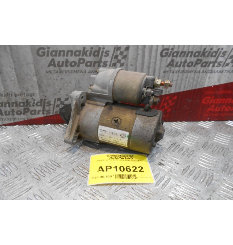 Μίζα Fiat Punto II 1999-2003 63101018