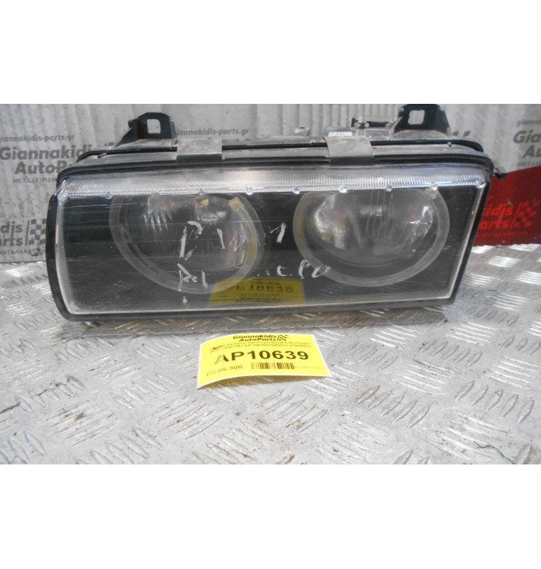 Φανάρι Εμπρός Αριστερό Bmw E36 Coupe 1990-1998 HELLA 1AH007045031 (ΓΝΗΣΙΟ)