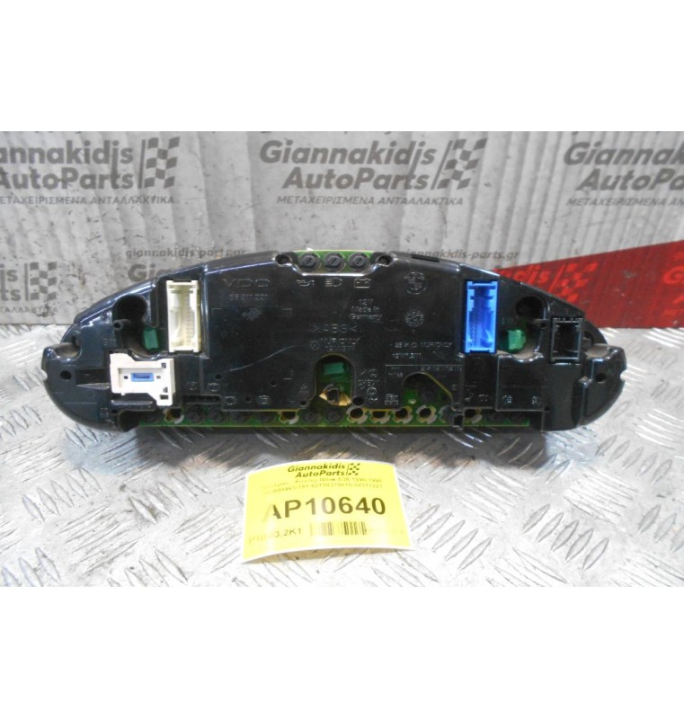Καντράν - Κοντέρ Bmw E36 1990-1998 110008463/151 62118379810 88311221