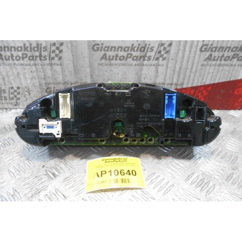 Καντράν - Κοντέρ Bmw E36 1990-1998 110008463/151 62118379810 88311221