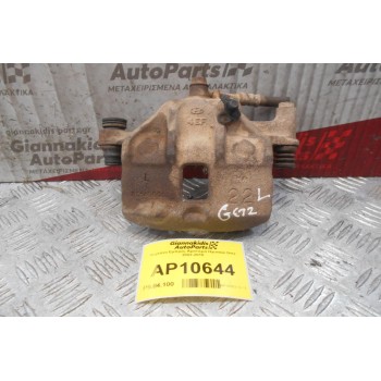 Δαγκάνα Εμπρος Αριστερα Hyundai Getz 2002-2010