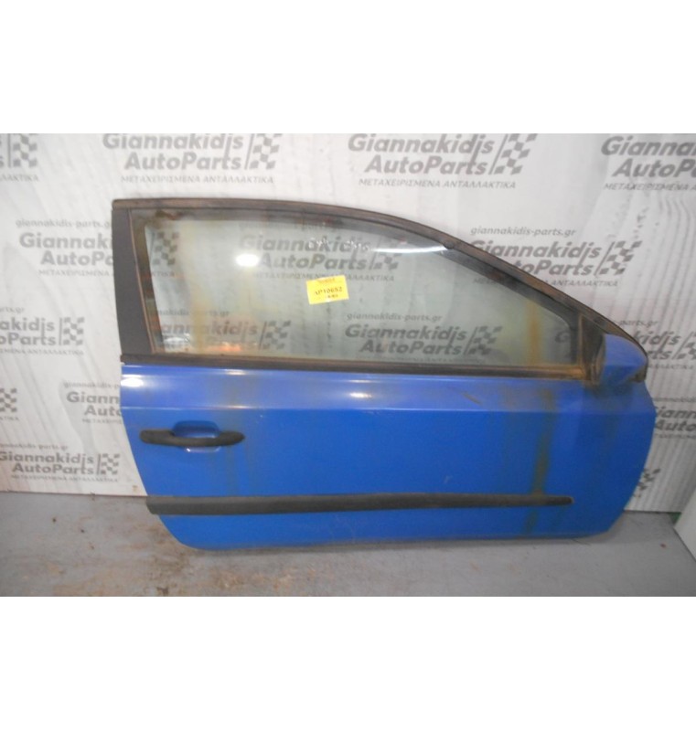 Πόρτα Εμπρός Δεξιά Fiat Stilo 2001-2006 (3door)