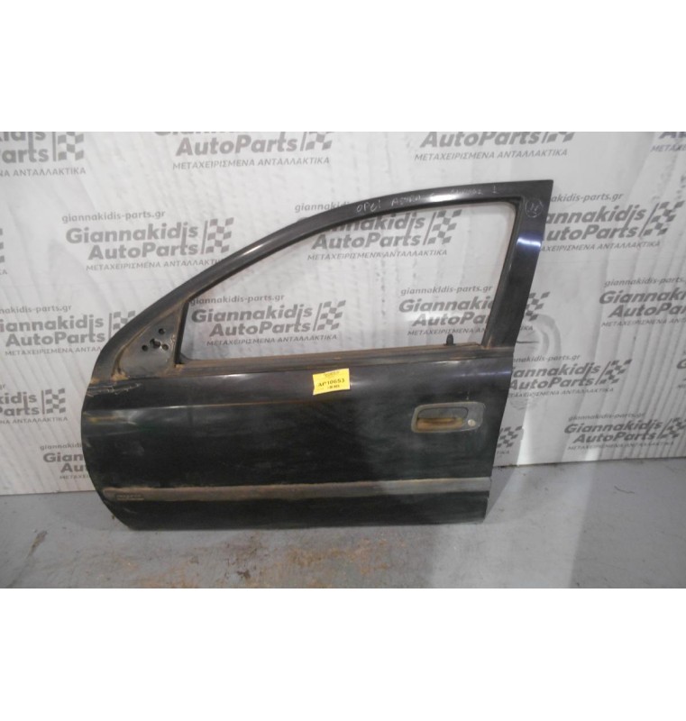 Πόρτα Εμπρός Αριστερή Opel Astra G 1998-2004
